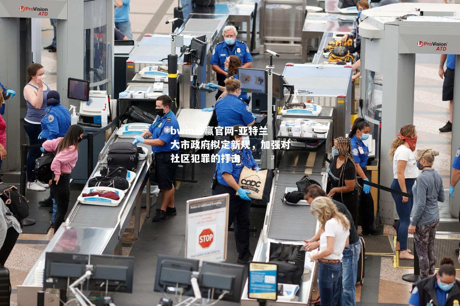 亚特兰大市政府拟定新规，加强对社区犯罪的打击