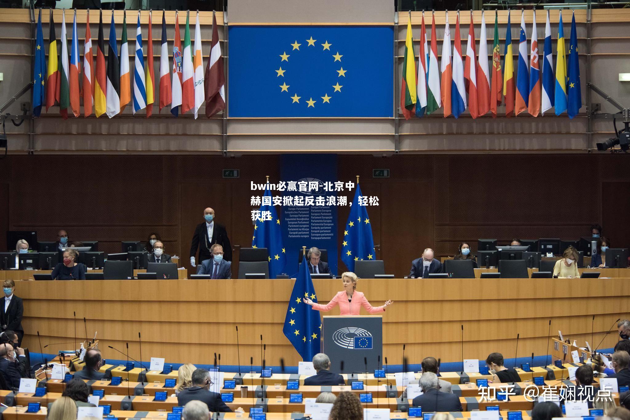 北京中赫国安掀起反击浪潮，轻松获胜